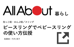 Allaboutへのリンク画像