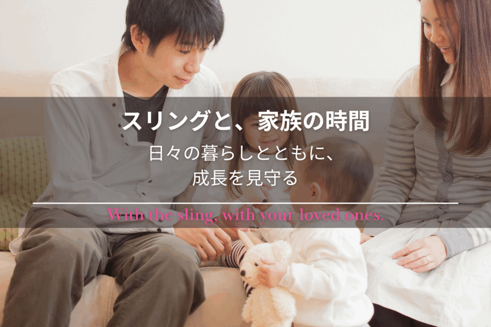 柔らかな自然光の中、家族4人でリビングに座り、赤ちゃんを囲んで穏やかに過ごす父と母