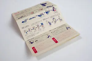 スリングの使い方